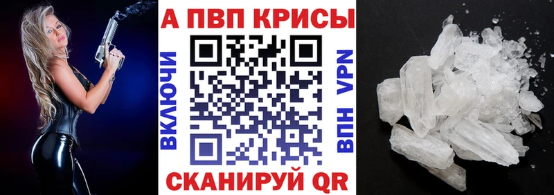 ссылка на мегу онион  как найти закладки  Алексин  Alpha-PVP крисы CK 