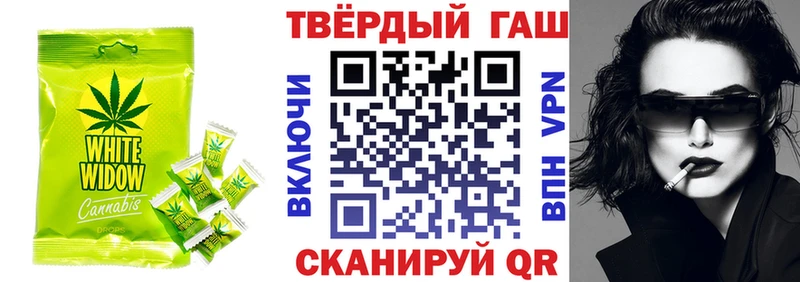 Печенье с ТГК марихуана  Алексин 