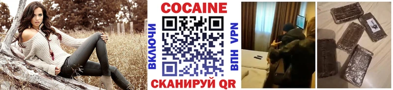 КОКАИН 98%  Алексин 
