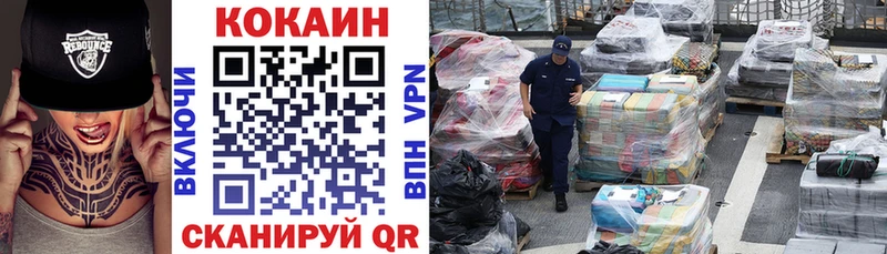 COCAIN Перу Алексин