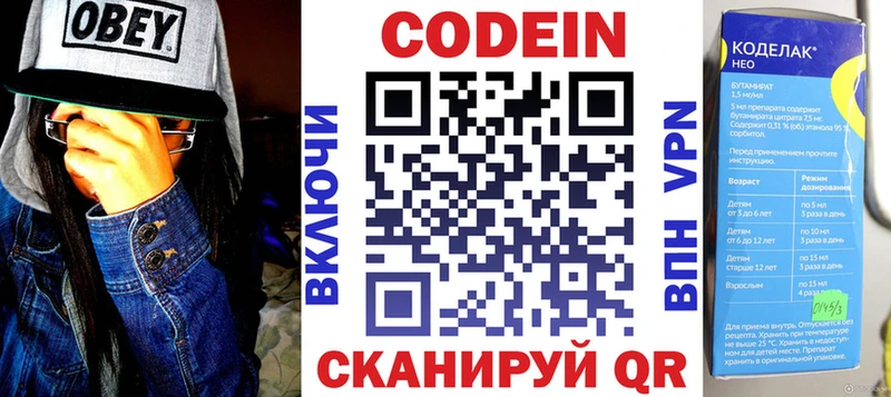 blacksprut зеркало  Алексин  Кодеин Purple Drank 