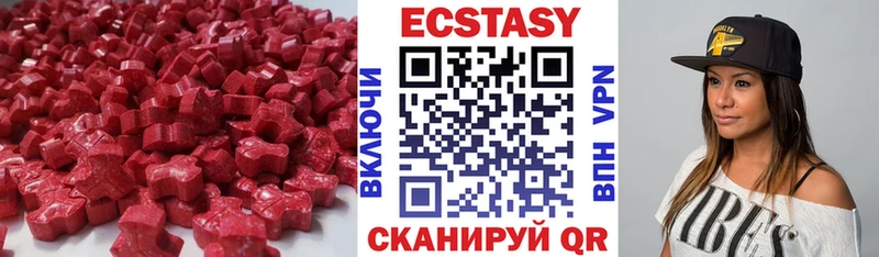 Ecstasy XTC  купить наркотики сайты  Алексин 