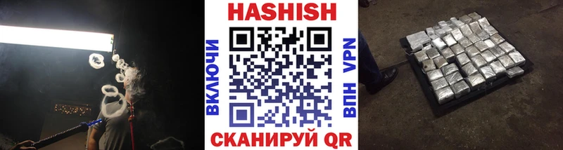 Гашиш ice o lator  Алексин 