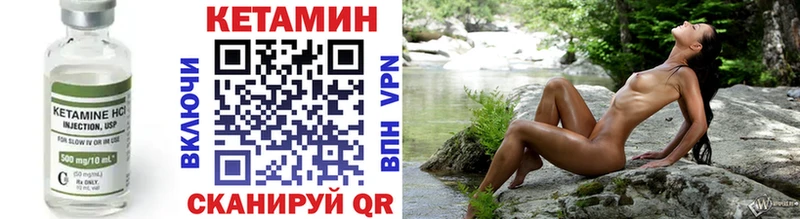 Кетамин VHQ  площадка клад  Алексин 