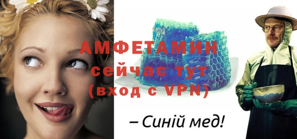 меф VHQ Алзамай