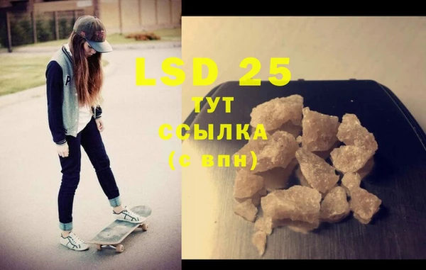 альфа пвп VHQ Нея