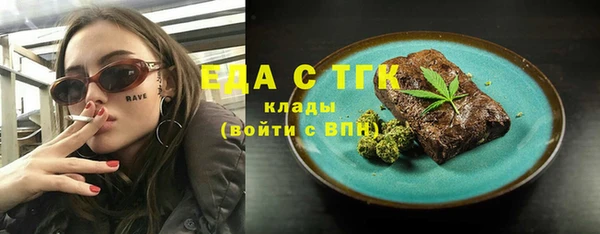 молекула духа Абдулино