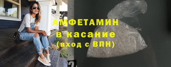 винт Нефтекумск