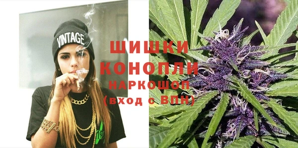 молекула духа Абдулино