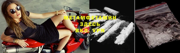 меф VHQ Алексин