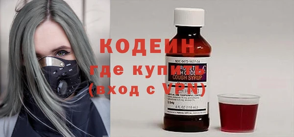герыч Абаза