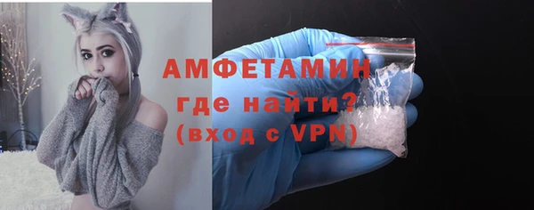 меф VHQ Алексин