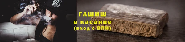 молекула духа Абдулино