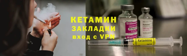 меф VHQ Алексин