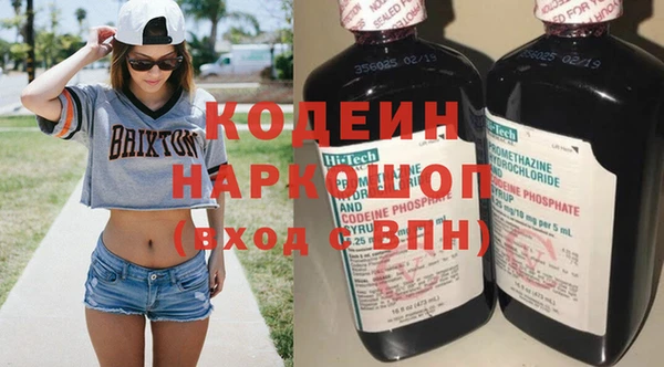 герыч Абаза