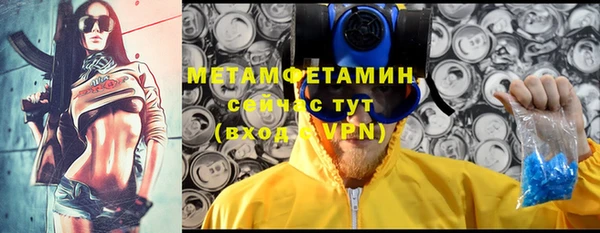 молекула духа Абдулино