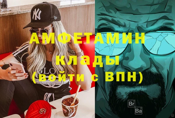 герыч Абаза