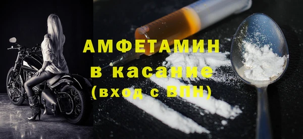 герыч Абаза