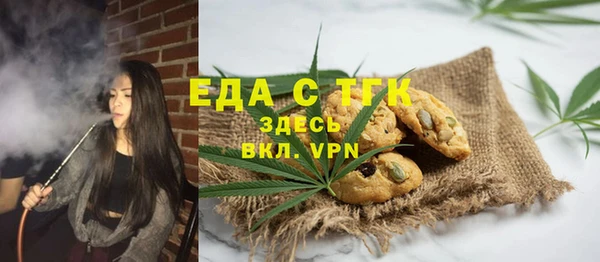 меф VHQ Алзамай