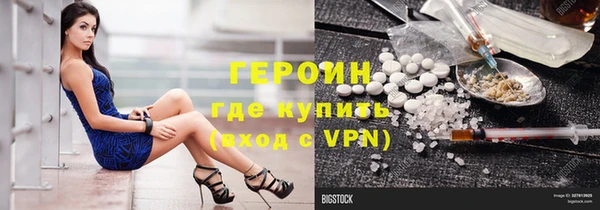 молекула духа Абдулино