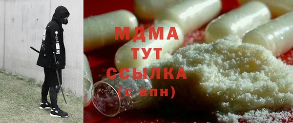 меф VHQ Алексин
