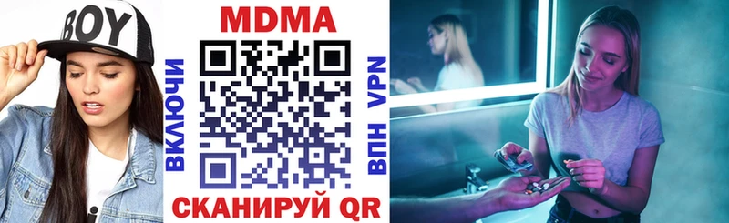 MDMA кристаллы Алексин