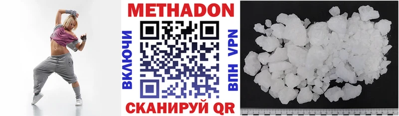 Метадон мёд  darknet формула  Алексин 
