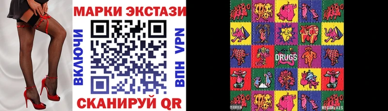 Марки 25I-NBOMe 1,8мг  hydra как зайти  Алексин 