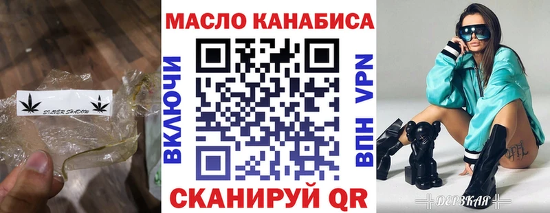 ТГК гашишное масло  Алексин 